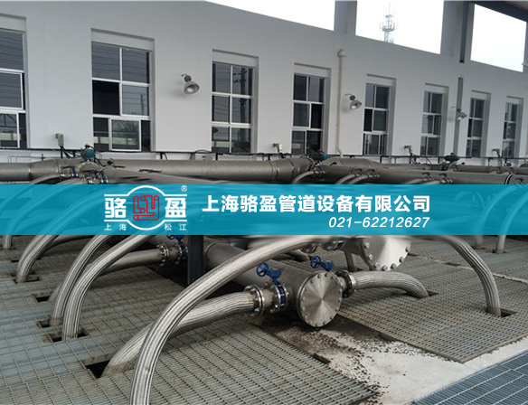 上海駱盈向常州自來水廠供應補償器 上海駱盈與常州自來水廠的合作項目
